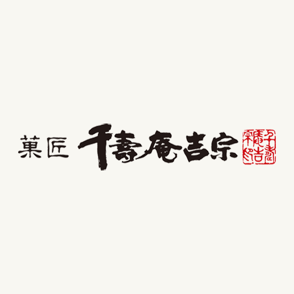 生わらび餅・純本生わらび餅 夏季限定お日持ち延長のお知らせ