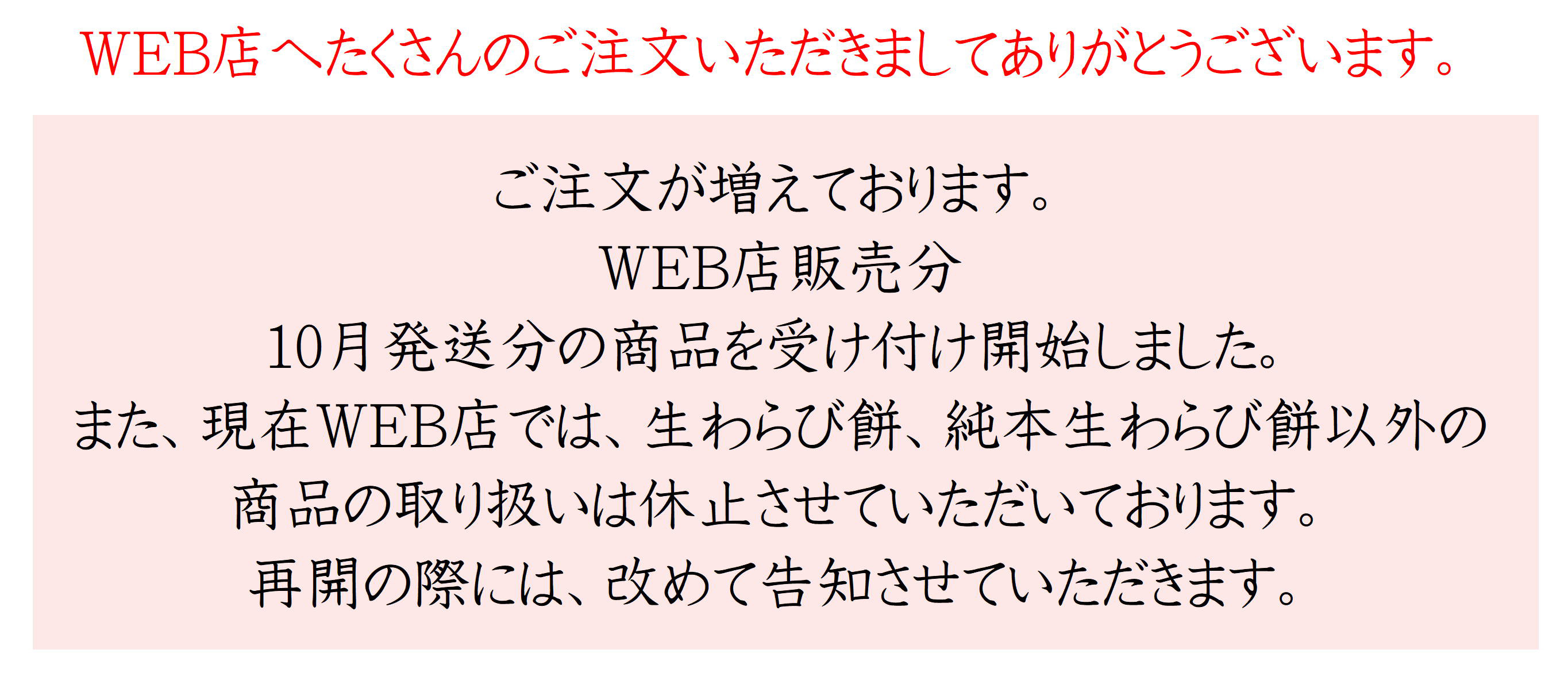 千壽庵吉宗