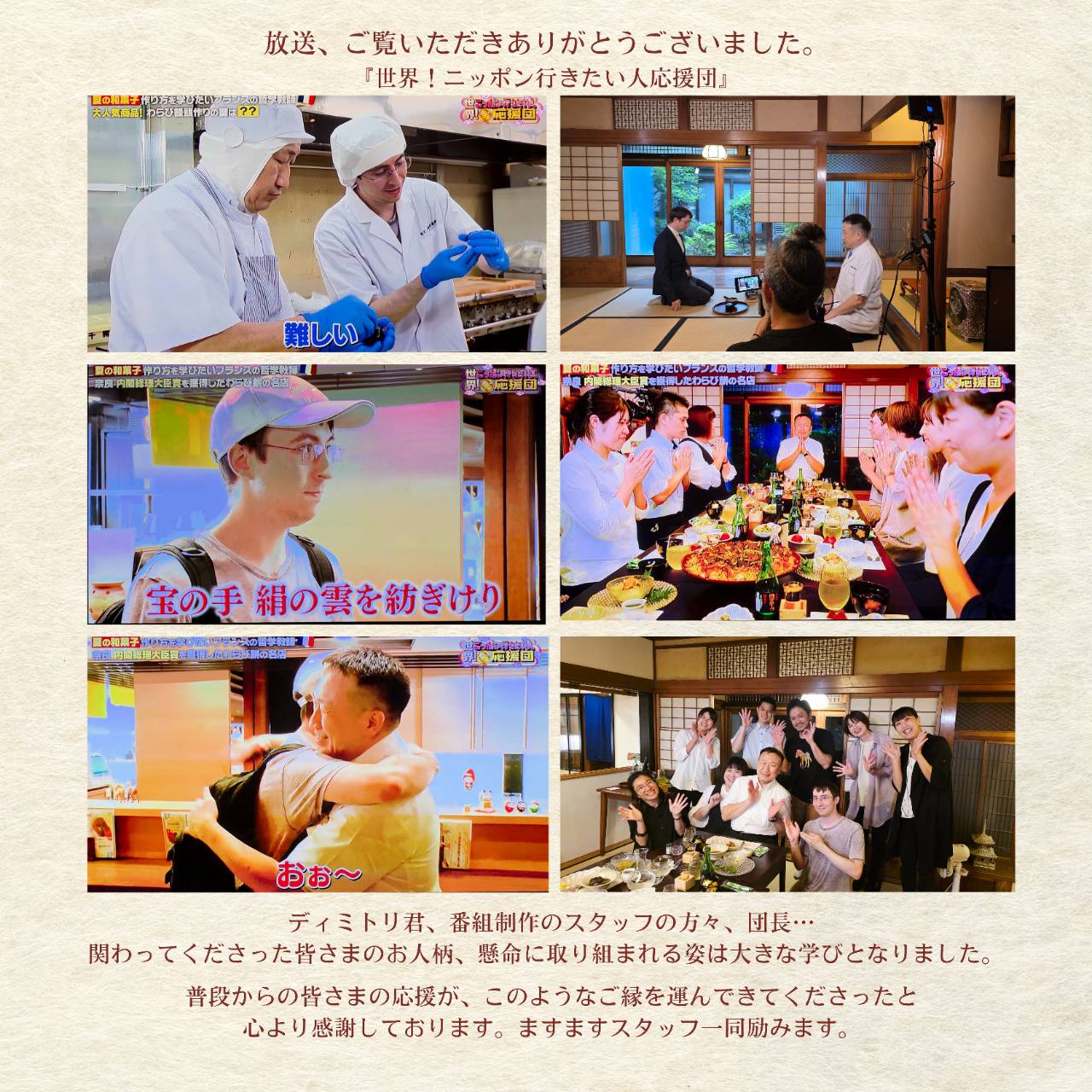 千壽庵吉宗